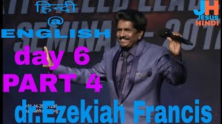 drEzekiah Francis BHOPAL HINDI ENGLISH BIBLE STUDY PART 4 [upl. by Amal117]