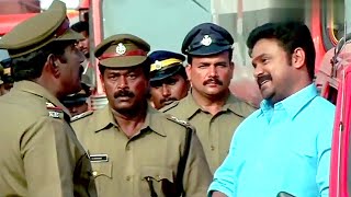 വാളയാർ പരമശിവം✨️  Dileep Movie Scenes  Runway Malayalam Movie Scenes  Malayalam Comedy Scenes [upl. by Wu]