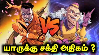 Mad Jim Jaspers Vs Mr Mxyzptlk யாருக்கு சக்தி அதிகம்  marvel marvealtamil ben10tamil [upl. by Esinaj328]