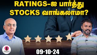 ரூ150க்கு வித்த பங்கு ரூ967க்கு உயர்வு எந்த பங்கு தெரியுமா  IPS FINANCE  EPI  37 [upl. by Yssirhc]