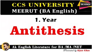 Antithesis  What is Antithesis  Antithesis figure of Speech  Antithesis Explain In Hindi [upl. by Hollah]