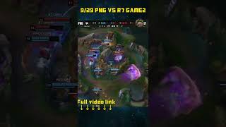 PNG VS R7 Highlight Worlds 2024 PlayIns Day 5 GAME2 PNGR7highlight leagueoflegends lol shorts [upl. by Felicle]