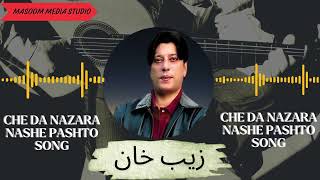 Che Da Nazara Nashe Pashto Song [upl. by Ameehsat]