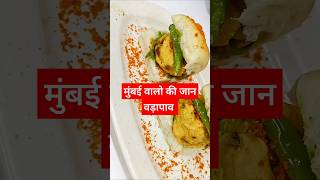 Mumbai famous vadapav recipe with simple steps cooking shorts [upl. by Cann]