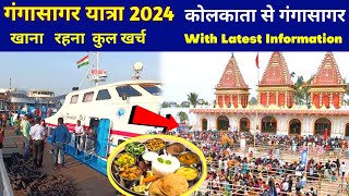 Gangasagar Yatra 2024  गंगासागर यात्रा  Kolkata to Ganga Sagar Tour Guide  Full Info  DP Trekker [upl. by Ahsiekrats]