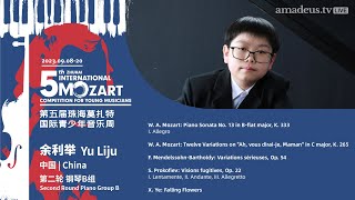 余利举Yu Liju 5th Zhuhai International Mozart Competition  Second Round Piano Group B [upl. by Sussna]