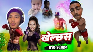 khelxas ma sangaखेल्छसvten samir ghisingsacar lil buddhaabiyan lama comedy video [upl. by Anoj]