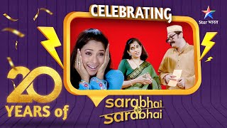 Celebrating 20 Years Of Sarabhai Vs Sarabhai  Phans gaya bechara Sahil [upl. by Evilo]