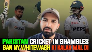 Spirited Bangladesh whitewashed clueless Pakistan in two match series Pakistan cricket in shambles [upl. by Vullo]