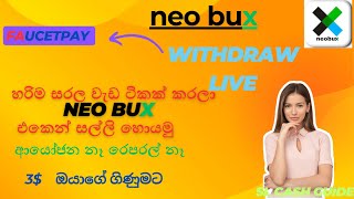 neobux Earn money l paly games withdraw money [upl. by Giusto]