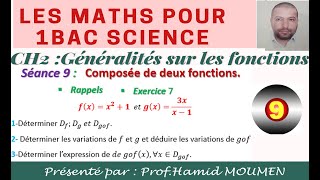 1ère bac Sex et Sm Généralités sur les fonctions  la composé de deux fonctions [upl. by Binetta]