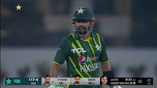 Pakistan vs Australia 2nd ODI Match 2024  aus vs pak  Pak Tour Australia  pak vs aus [upl. by Eniretak]