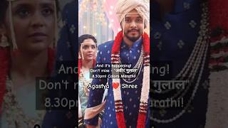 Akshay Kelkar  Payal Jadhav  Abeer Gulal  Behind the scenes  AgastyaShree  Marriage sequence [upl. by Berck]