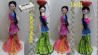 DIY II Amazing Indian Doll making with newspaper II Newspaper craft [upl. by Adahs]