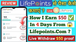 How I Earned 50 In 4 Days From Lifepoints  Lifepoints Payment Proof  Lifepoints Panel Survey [upl. by Ardnazxela730]