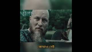 Popeye Bangladesh  Bishonno Shundor feat Ragner [upl. by Ruosnam22]