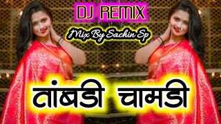 TAAMBDI CHAMBDI  तांबडी चामडी REMIX DJ SACHIN SP😱 [upl. by Hachmann]