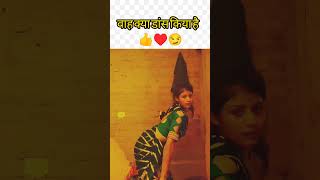 Viral girl with dance intags trending trendingshorts [upl. by Eedahs]