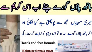 Hydroquinone plus cream for hands and foot whiteningHydroquinone plus cream side effects [upl. by Eelyrag]