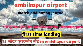 airopalain landing video👍l Plane landing and takeoff video l Airportviralvideovideoairplane [upl. by Tarr]