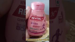 Revital H Woman Capsule  Health supplements  Multivitamin capsules  shorts [upl. by Helge577]