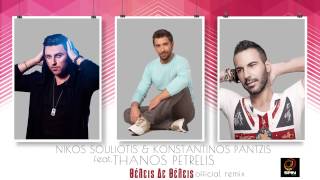 Nikos Souliotis amp Konstantinos Pantzis ft Thanos Petrelis  Theleis De Theleis  Official Remix [upl. by Gare]