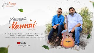 Kannana Kannai Ft Shailendra Varma Deepak Ipe  Viswasam 2019  Sid Sriram D Imman [upl. by Narcissus]