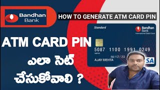 Bandhan Bank ATM Pin Generation In Telugu [upl. by Kit]