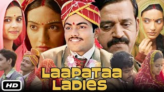 Laapataa Ladies Full HD Movie Hindi I Sparsh Shrivastav I Nitanshi Goel I Ravi Kishan I Review HD [upl. by Olag]