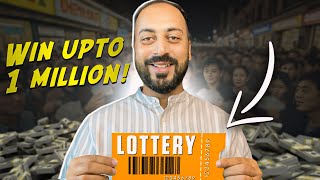 Your Chance to Win £1 Million [upl. by Ahsieyt528]