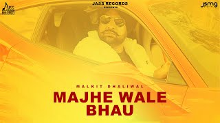 Majhe Wale Bhau Official Video Malkit Dhaliwal  Punjabi Song 2024  Jass Records [upl. by Egap]