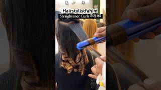 Straightener curls kaise kare youtubeshorts share hairstyle [upl. by Okir]