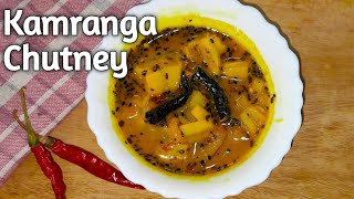 Kamranga Chutney Recipe  Star Fruits Chutney  Carambola Sweet ChatniBengali Style [upl. by Solorac]