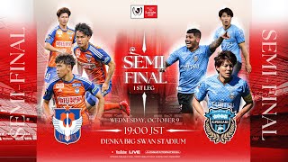 LIVE  Albirex Niigata vs Kawasaki Frontale  SF 1st Leg  2024 JLEAGUE YBC LEVAIN CUP [upl. by Zoller392]