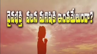 NANI BABU GARU SHORT MESSAGES 📖🙏🌎 [upl. by Narmis]