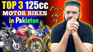 Top 3 125cc motorcycles in Pakistan  Suzuki gsx 125  yamaha ybr 125  honda cb125f [upl. by Cacia]