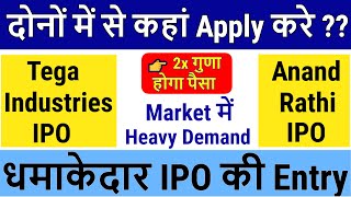 Tega Industries IPO GMP • Anand Rathi IPO GMP Today • Star Health IPO GMP • Adani Wilmar IPO GMP1Dec [upl. by Kone]