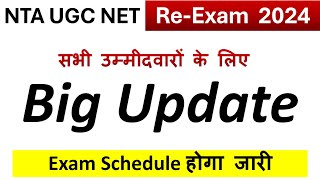 UGC NET 2024 ReExam Schedule  June 2024 Paper 1 Preparation  Paper 1 Online Best Course [upl. by Fuld]