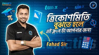 ত্রিকোনমিতি বুঝতে হলে এই ক্লাসটা আপনার জন্য । Fahad Sir  Fahads Tutorial [upl. by Mori]