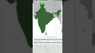 wikipedia me bharat ke liye ye information hai [upl. by Allesiram]