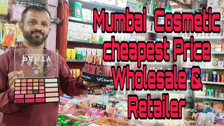 Branded amp Imported Cheapest Price Cosmetics Mumbai Discount Bazar [upl. by Chapen815]