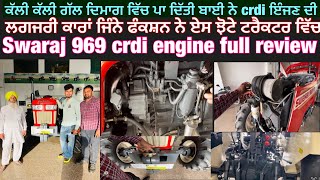 Swaraj 969 FE Crdi engine full review  swaraj crdi tractor  Swaraj crdi engine  Swaraj tractors [upl. by Norek932]