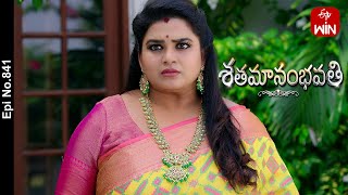 Shatamanam Bhavati  25th December 2023  Full Episode No 841  ETV Telugu [upl. by Ellak]