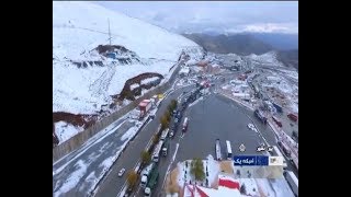 Iran Iraq Tamarchin terminal border PiranShahr county تمرچين شهرستان پيرانشهر مرز عراق و ايران [upl. by Carlos]