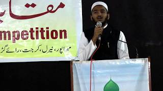 Koenabi se aana sake hum PRIZE WINNING NAAT BY STUDENT OF DARUL ULOOM IMAMERABBANI NERAL [upl. by Corri]