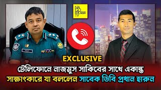 হারুন কি আমেরিকাতে নাজমুস সাকিবকে টেলিফোনে যা জানালেন NagorikTV [upl. by Aihsenet]