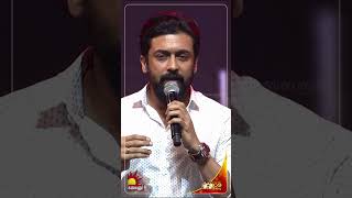 Nadippin Nayagan Suriya Speech  Kalaignar 100  KalaignarTV  A Tribute to the Legacy of Kalaignar [upl. by Rasecoiluj]