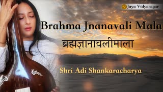 Brahma Jnanavali Mala  ब्रह्मज्ञानावलीमाला  Shri Adi Shankaracharya  Jaya Vidyasagar [upl. by Gilson]