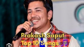 Hits of prakash saput songs Collection [upl. by Assitruc440]