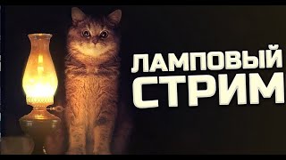 Ламповый стримчанский по TES V Skyrim За мага 2 [upl. by Anirres]